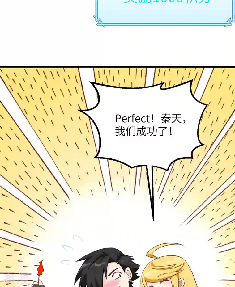 荒岛余生之时空流浪纪第80话