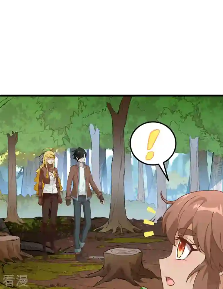 荒岛余生之时空流浪纪第80话