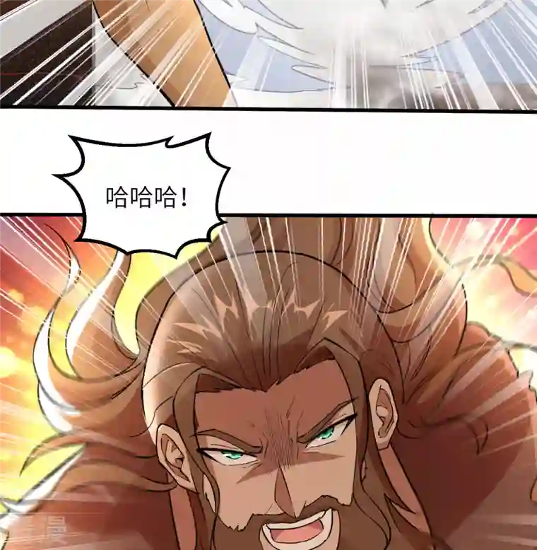 荒岛余生之时空流浪纪第83话