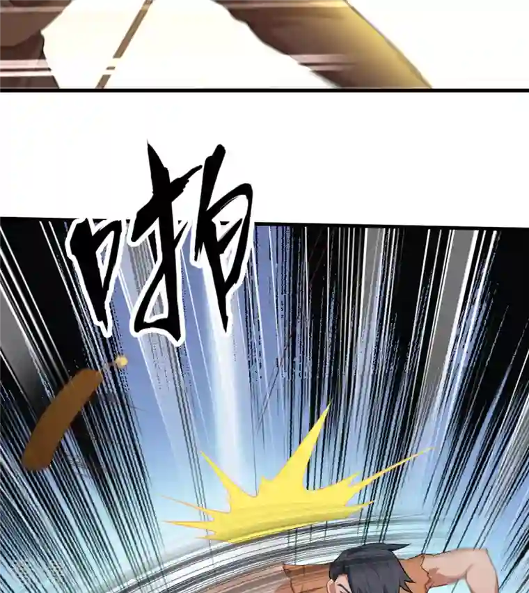 荒岛余生之时空流浪纪第83话