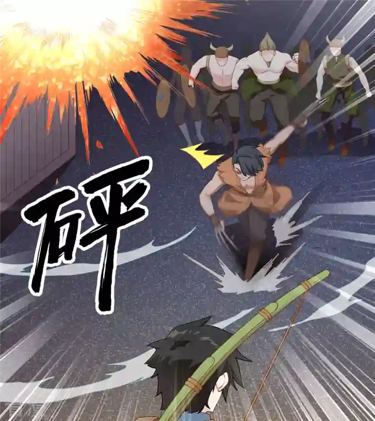 荒岛余生之时空流浪纪第83话
