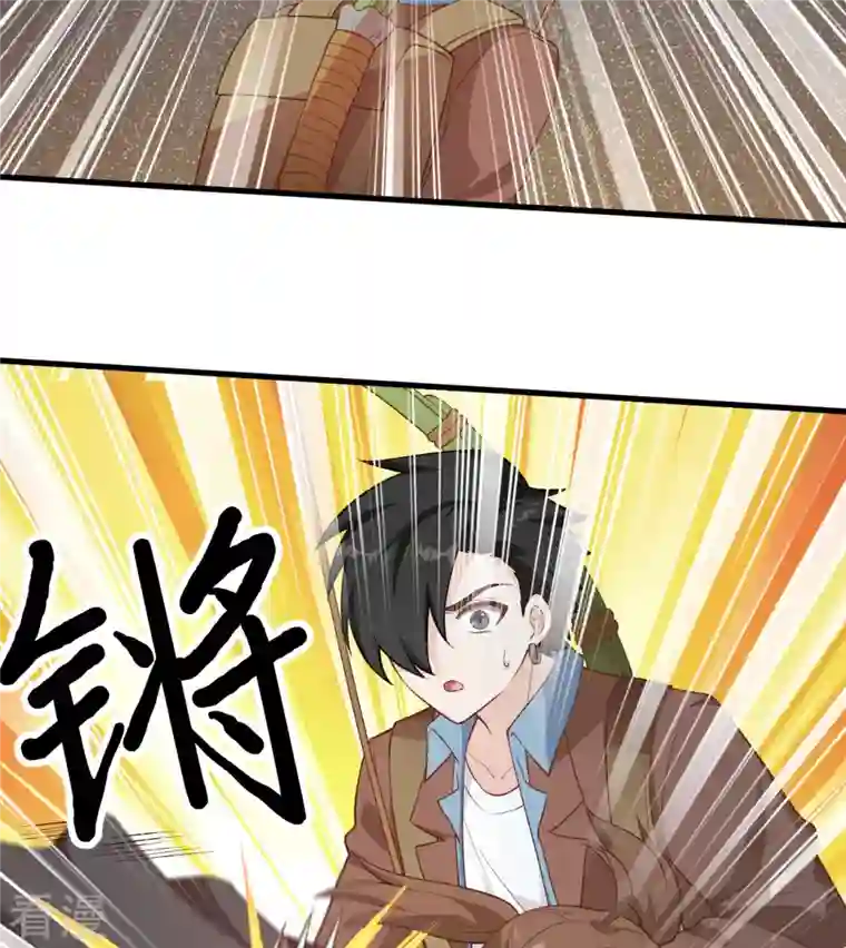 荒岛余生之时空流浪纪第83话