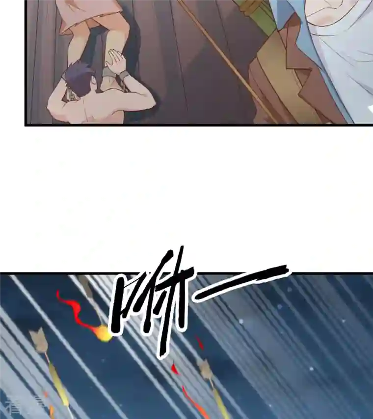 荒岛余生之时空流浪纪第83话
