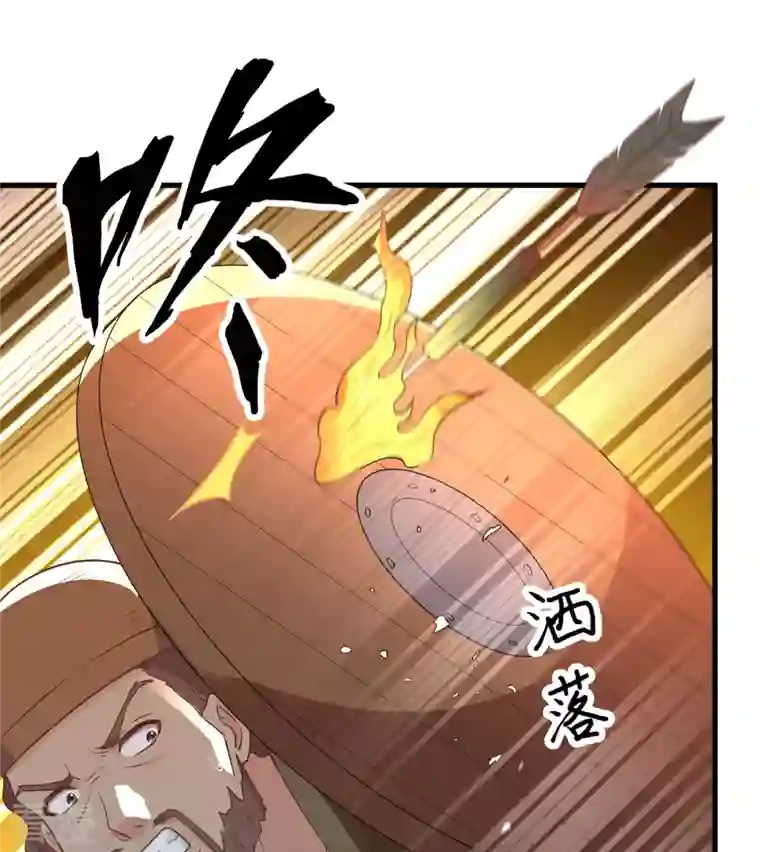 荒岛余生之时空流浪纪第83话