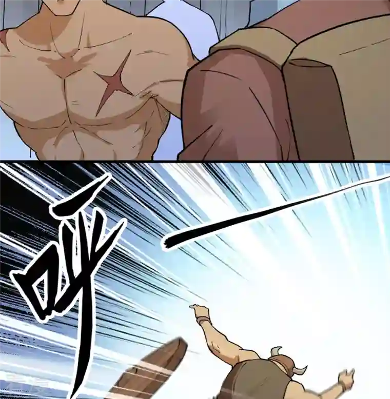 荒岛余生之时空流浪纪第83话