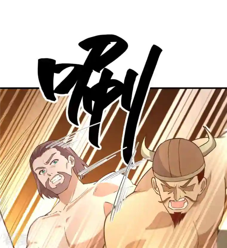 荒岛余生之时空流浪纪第83话