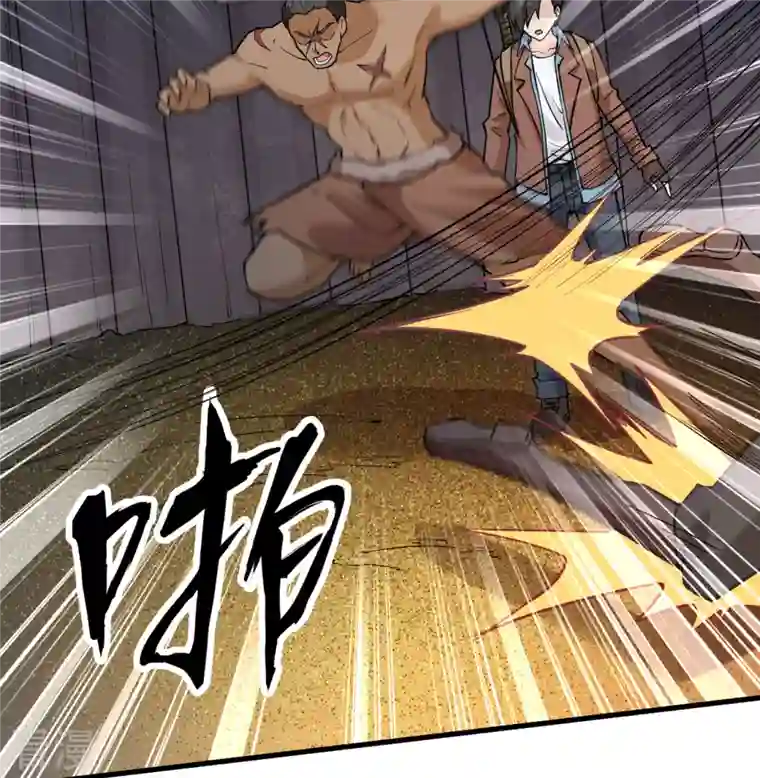 荒岛余生之时空流浪纪第83话