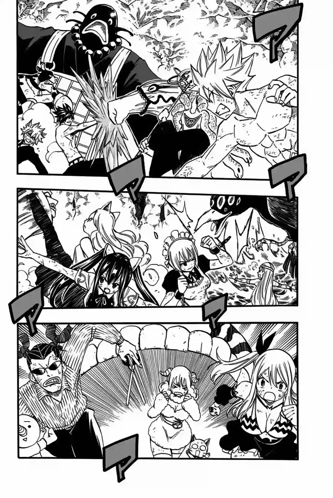 妖精的尾巴 百年任务第79话