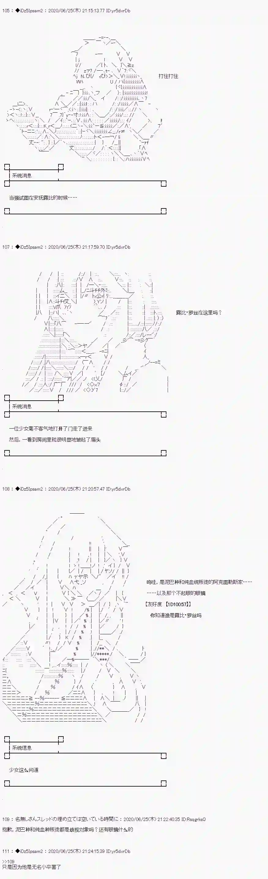 哈利波特世界与铁血的修第一章 第1话