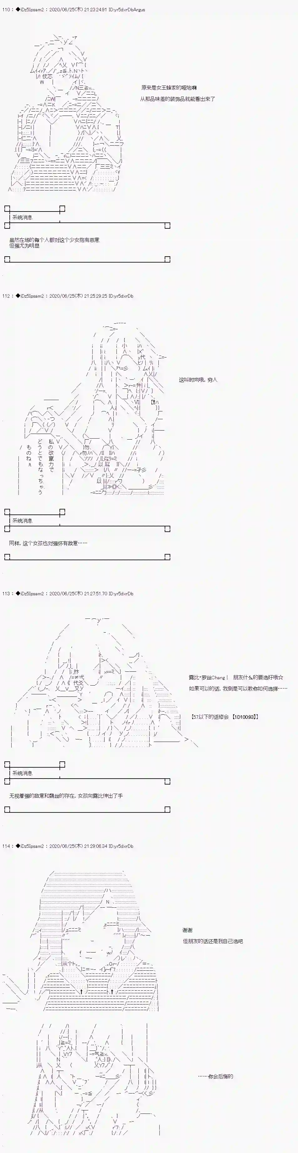 哈利波特世界与铁血的修第一章 第1话