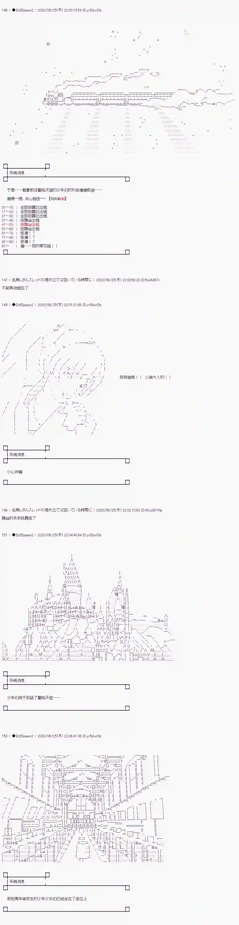 哈利波特世界与铁血的修第一章 第1话