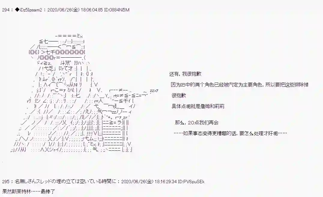 哈利波特世界与铁血的修第一章 第1话