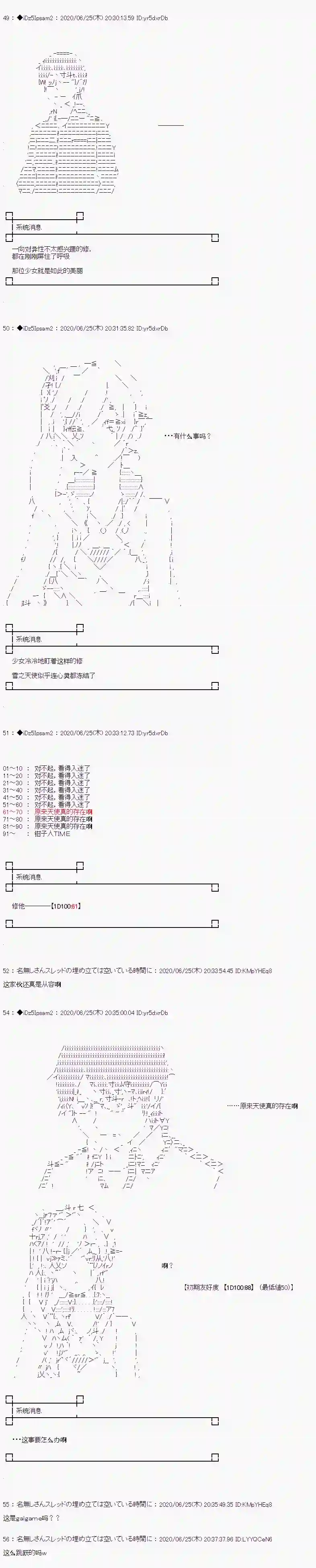哈利波特世界与铁血的修第一章 第1话