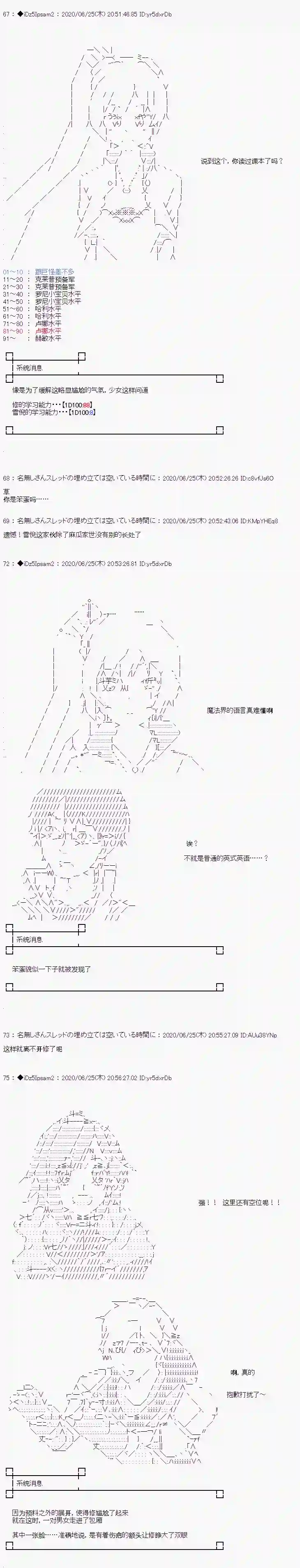 哈利波特世界与铁血的修第一章 第1话