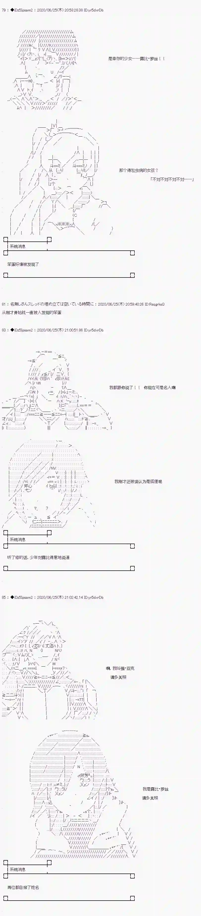 哈利波特世界与铁血的修第一章 第1话