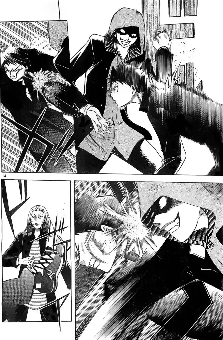 在末世的青空下第02话