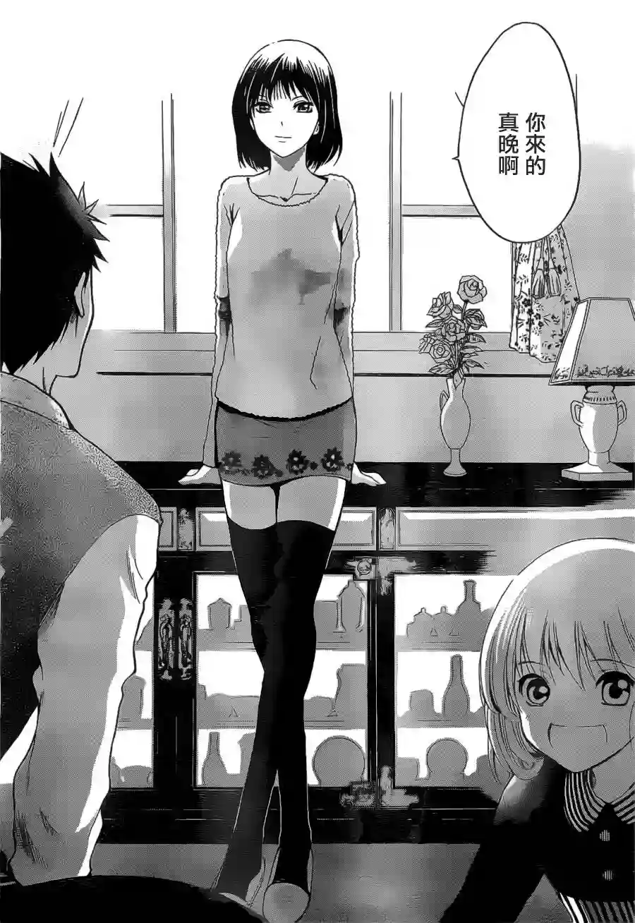 在末世的青空下第05话