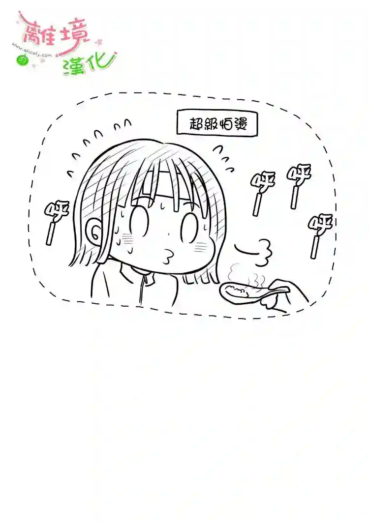 小小监护者第30话