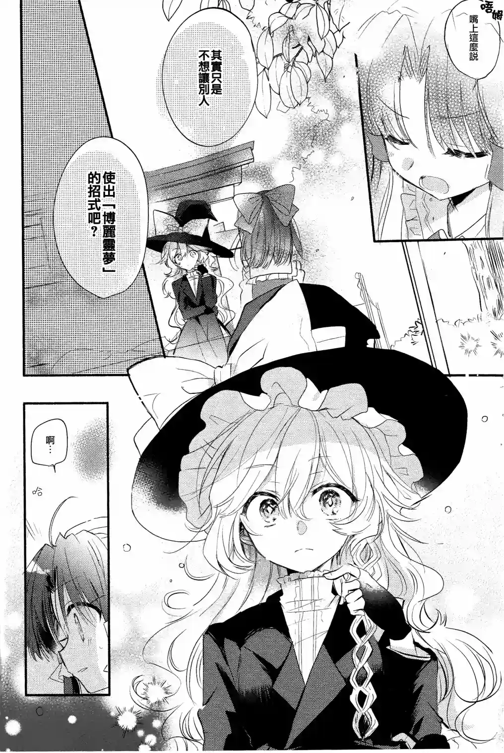 赤色残光短篇