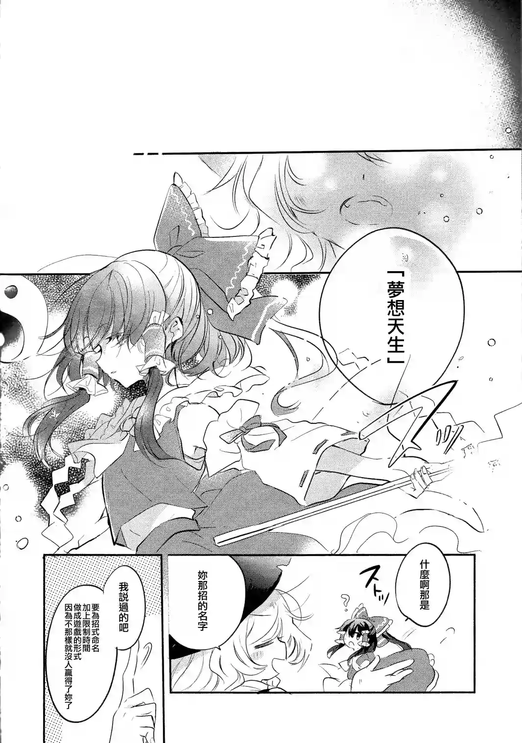 赤色残光短篇
