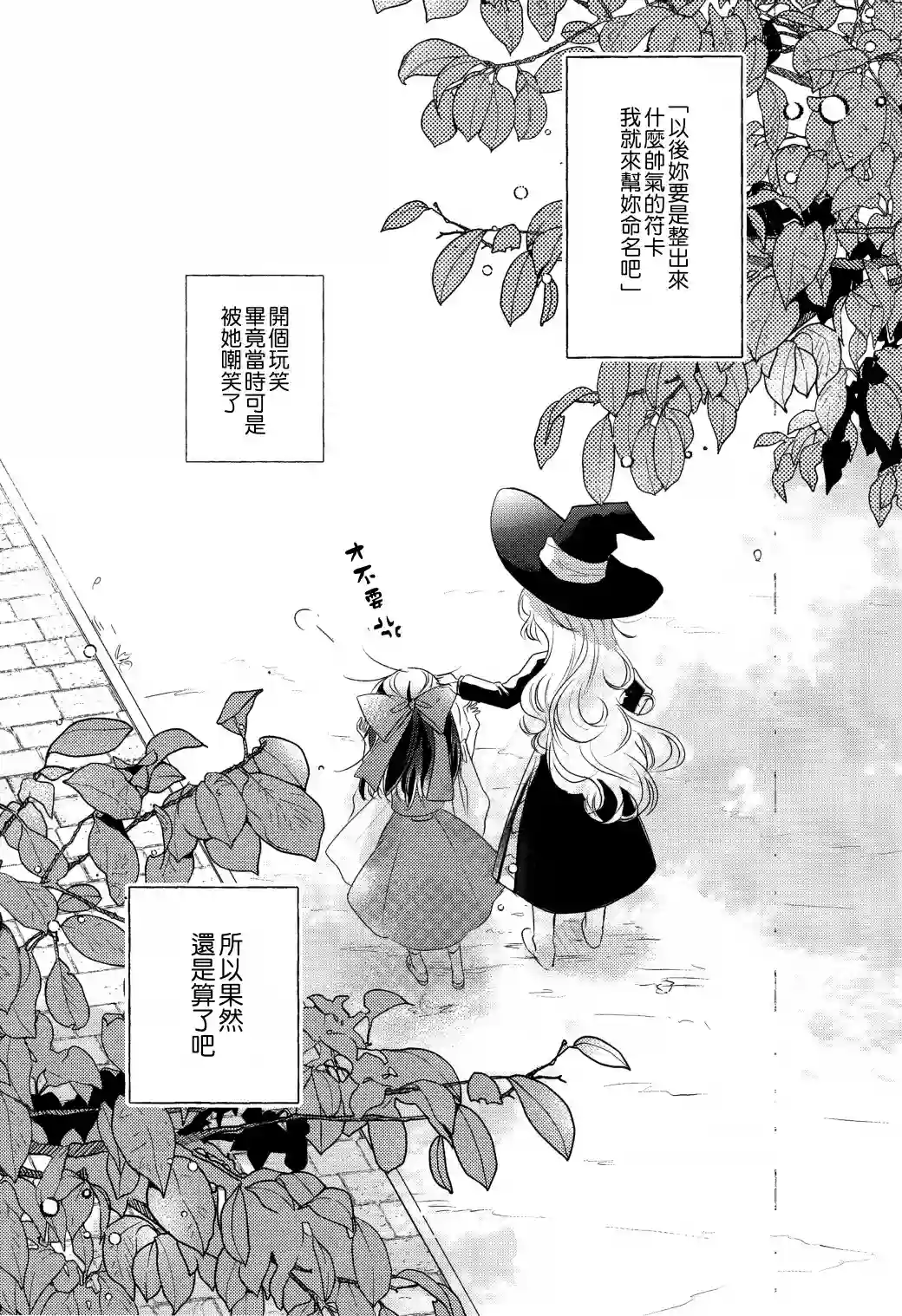 赤色残光短篇