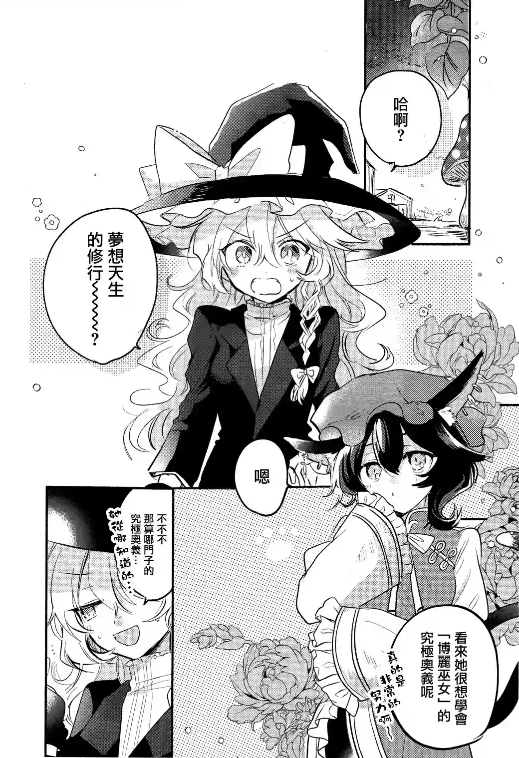赤色残光短篇