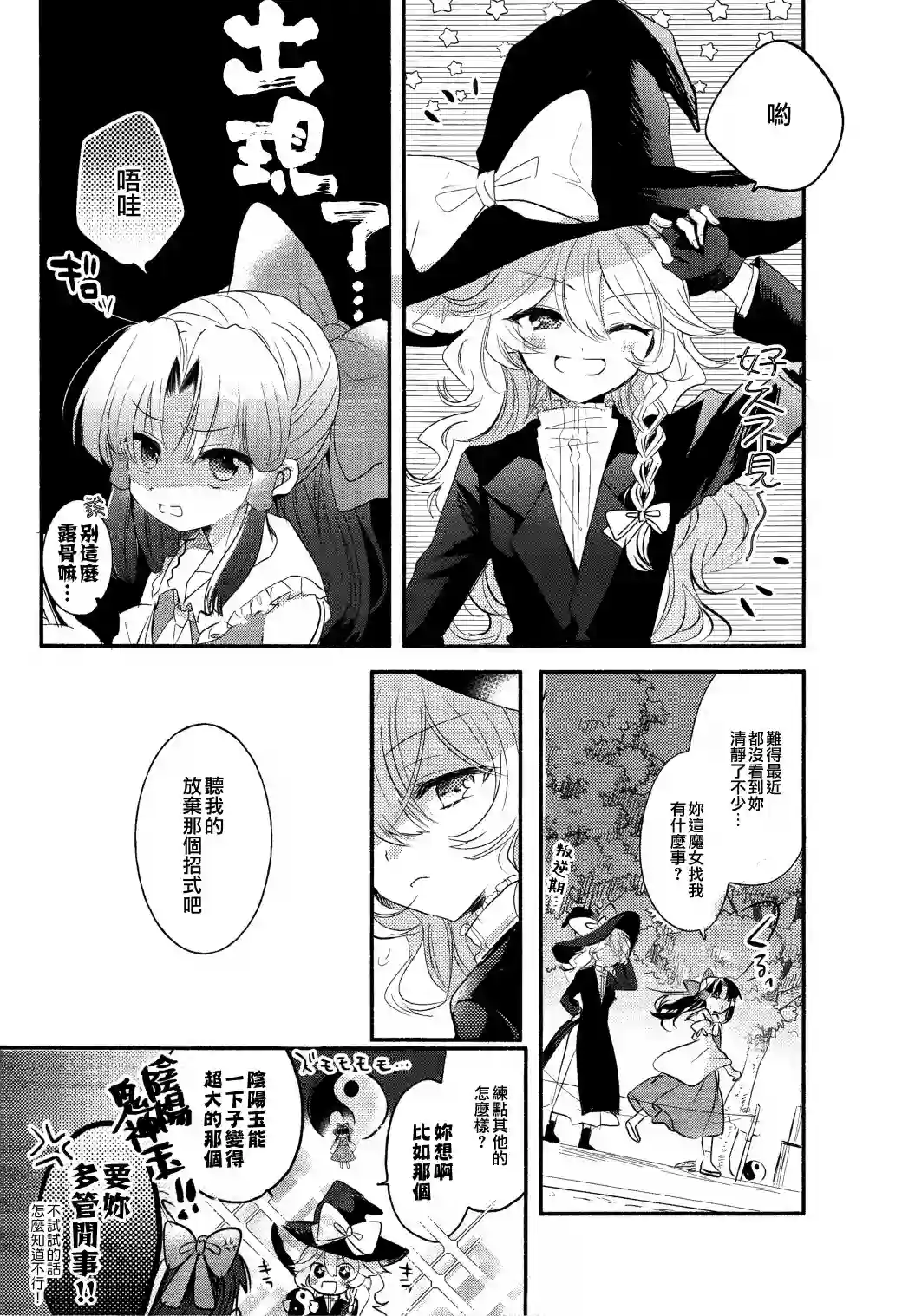 赤色残光短篇
