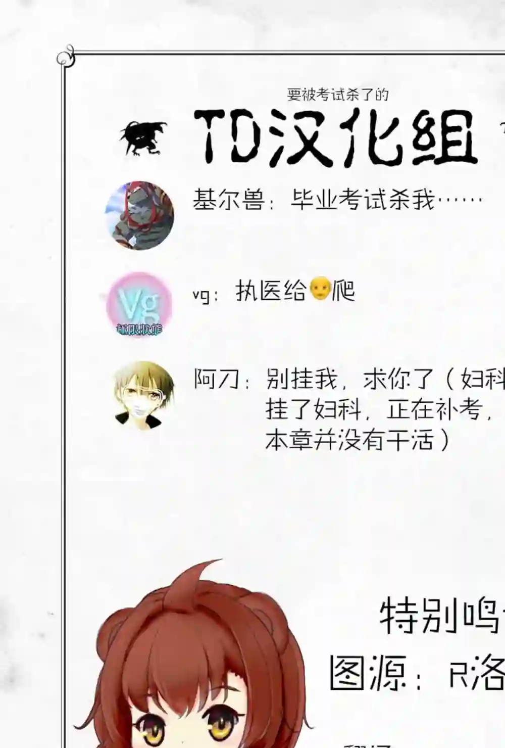 身为『普通』公爵千金的我，才不会成为恶役！第1.5话