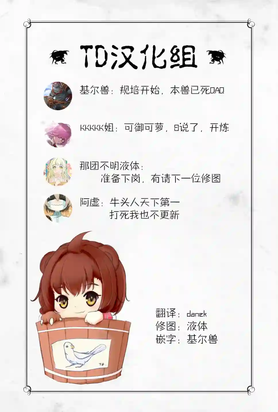 身为『普通』公爵千金的我，才不会成为恶役！第3.5话