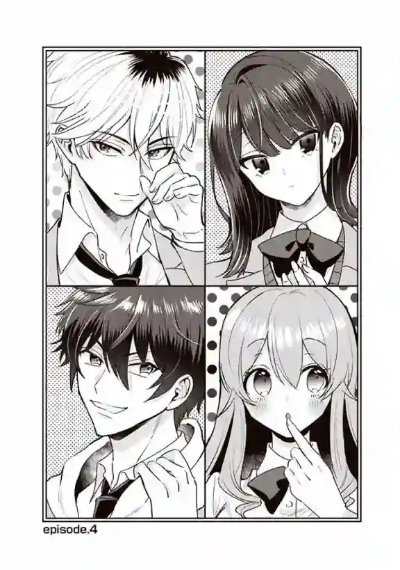 笨拙的纯情恋爱男第04话
