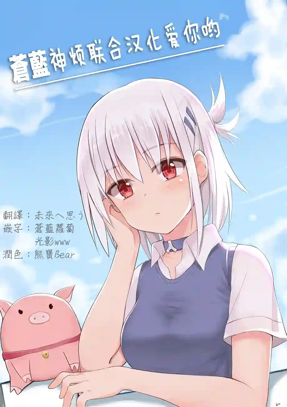 狂赌之渊(仮)第03话