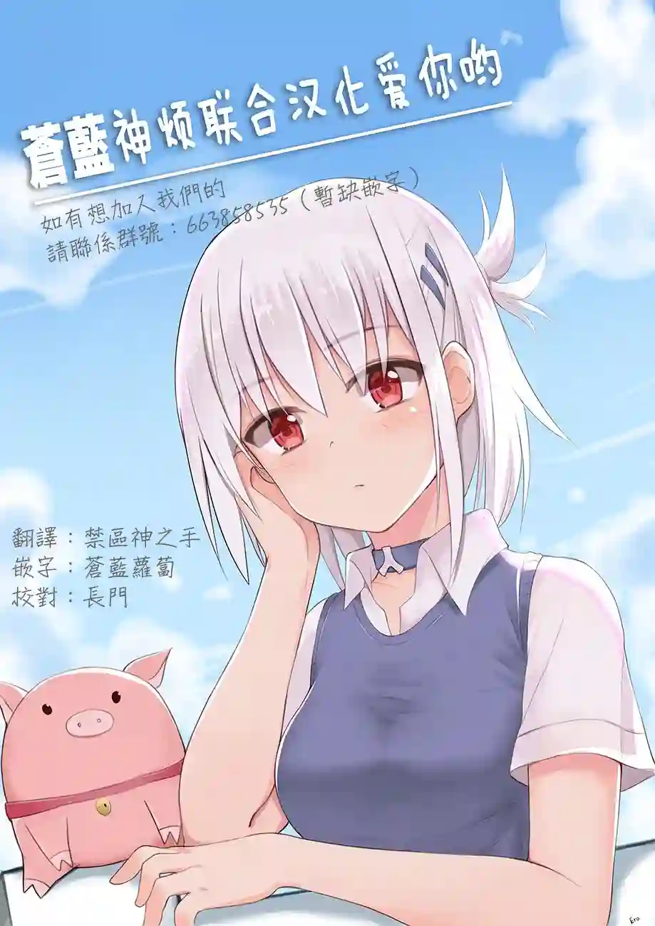 狂赌之渊(仮)第05话