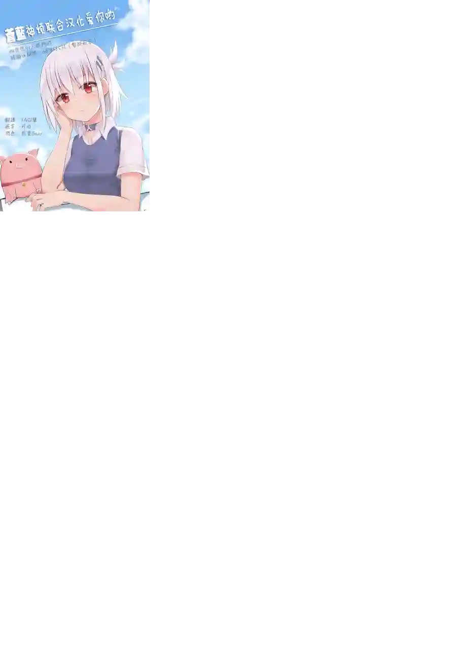 狂赌之渊(仮)第08话