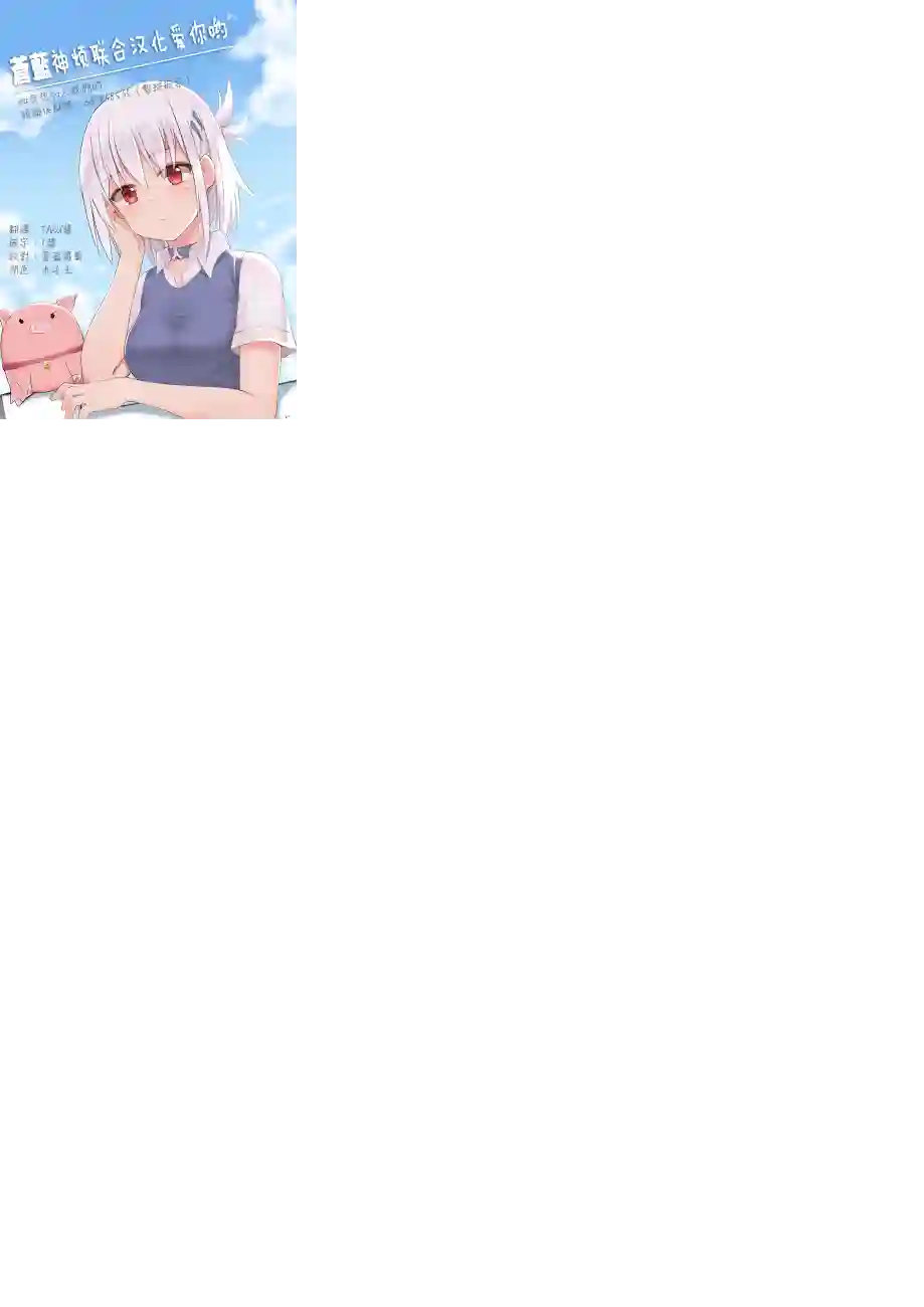 狂赌之渊(仮)第09话