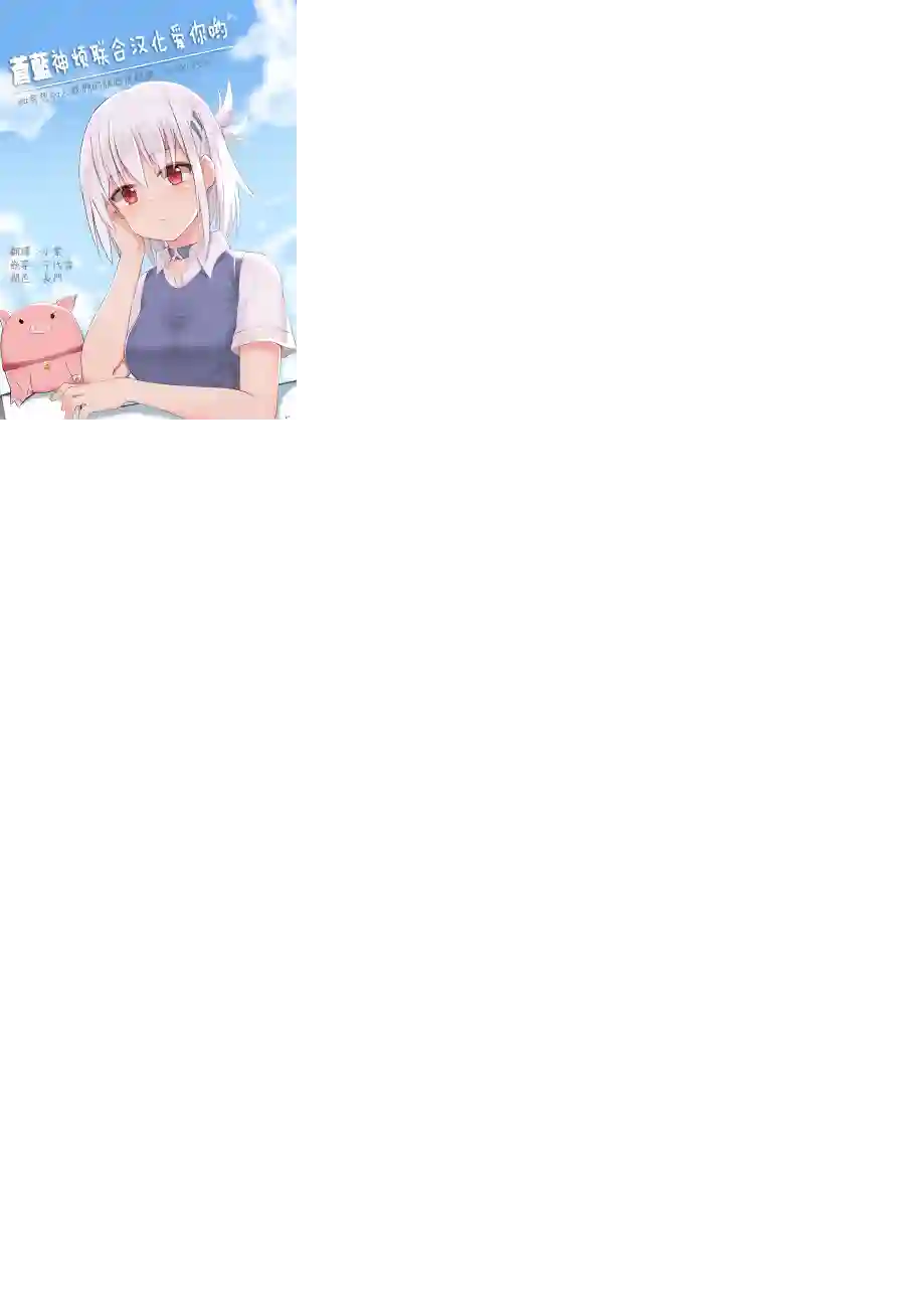 狂赌之渊(仮)第13话