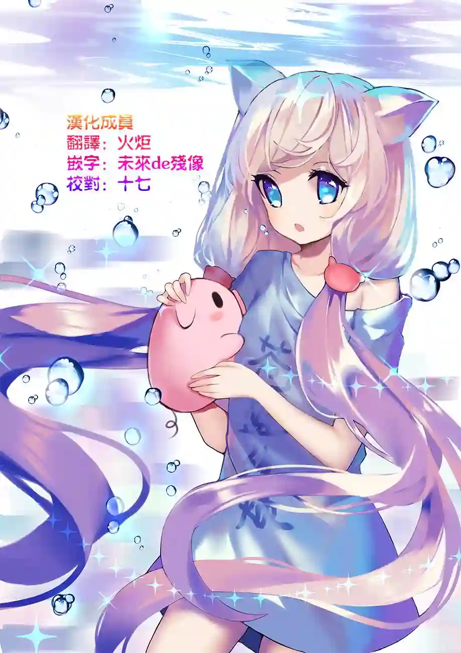 狂赌之渊(仮)第47话
