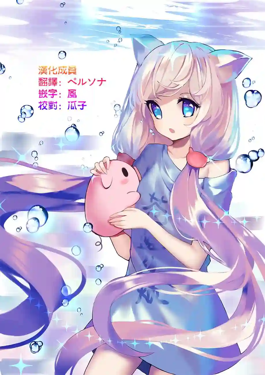 狂赌之渊(仮)第51话