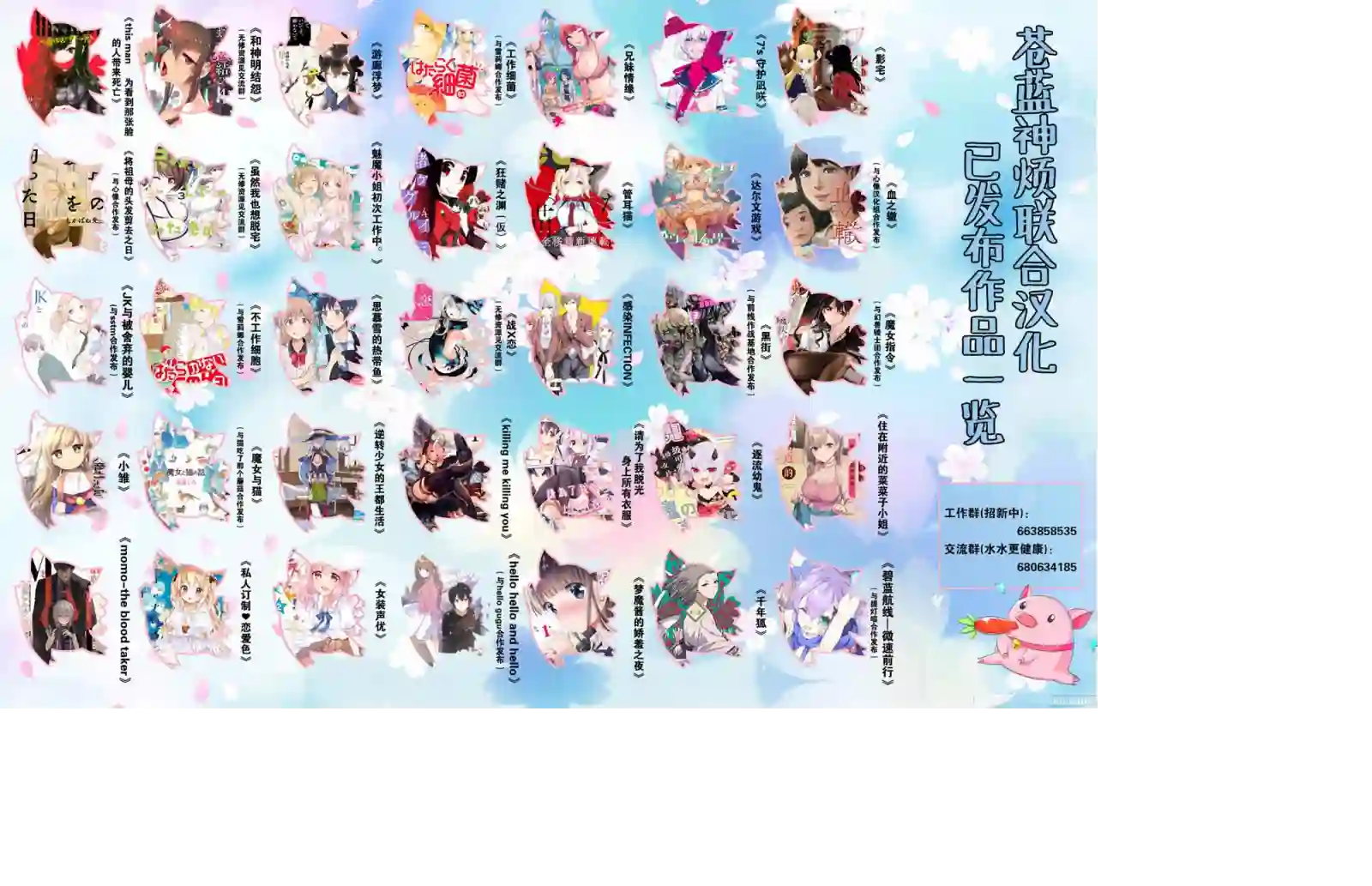 狂赌之渊(仮)第94话