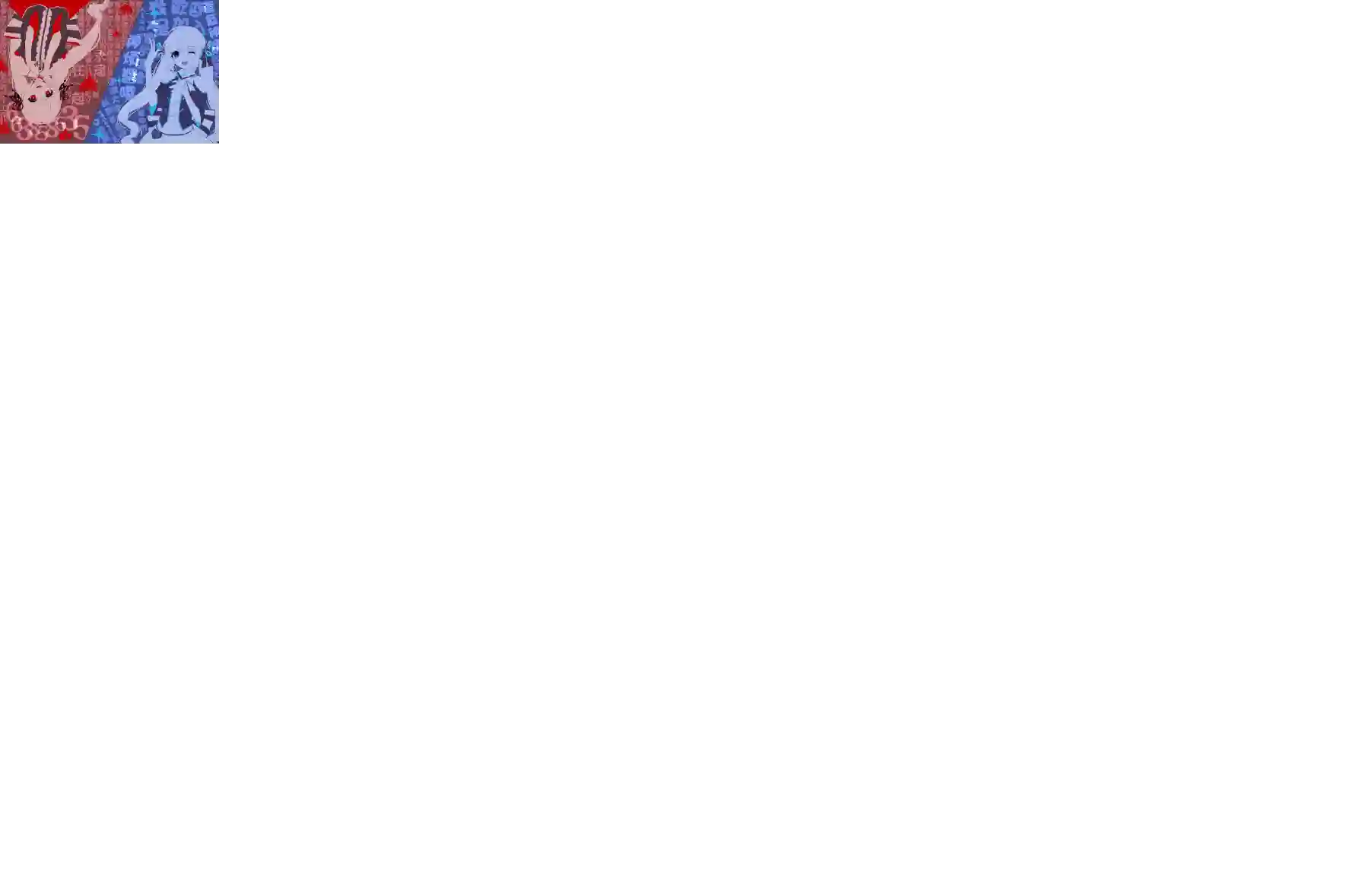 狂赌之渊(仮)第114话