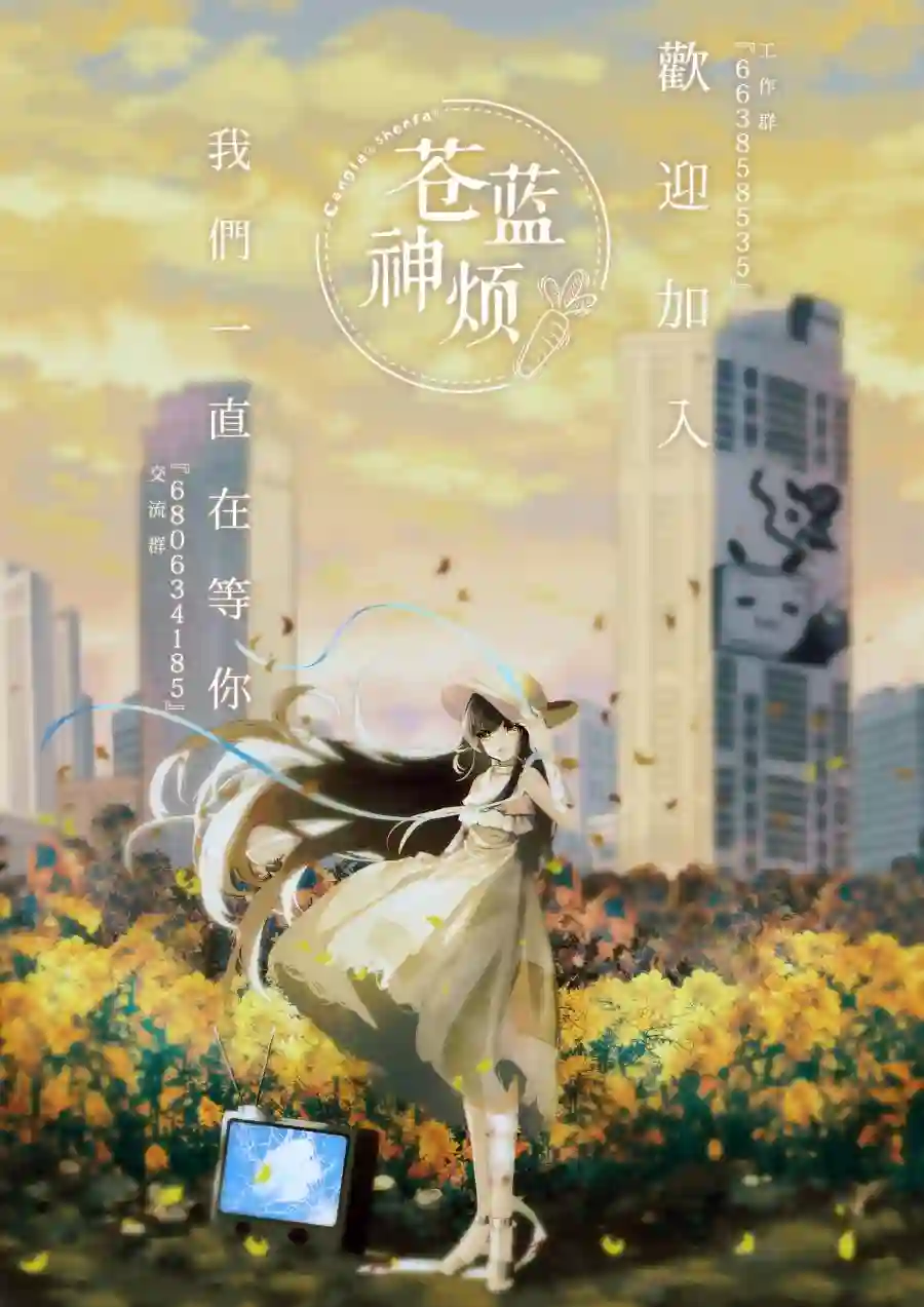 狂赌之渊(仮)第136话