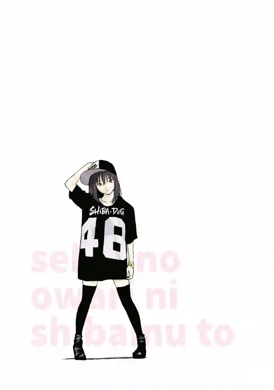 世界末日柴犬为伴第09话