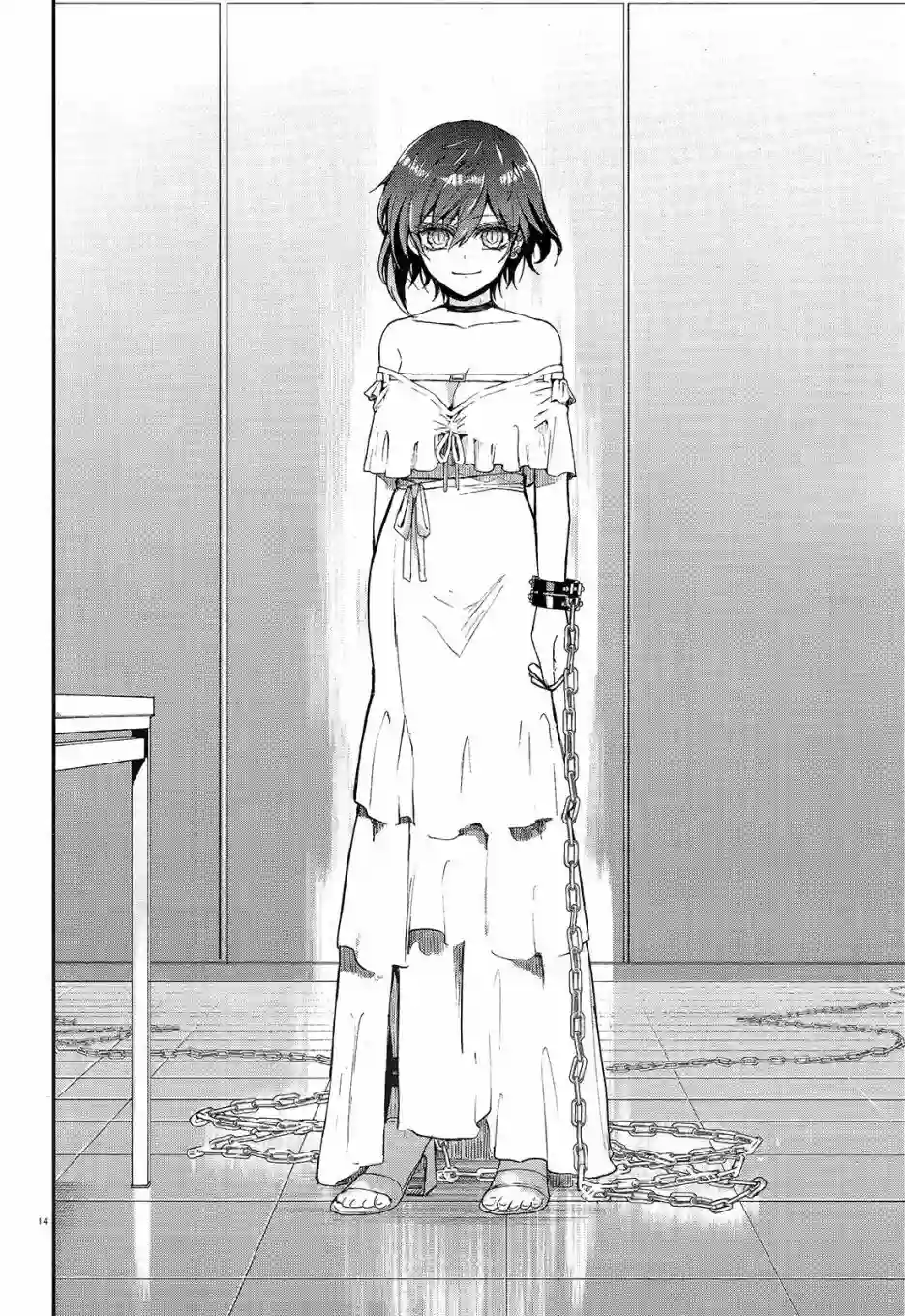 MURDIST——死刑囚·风见多鹤第01话