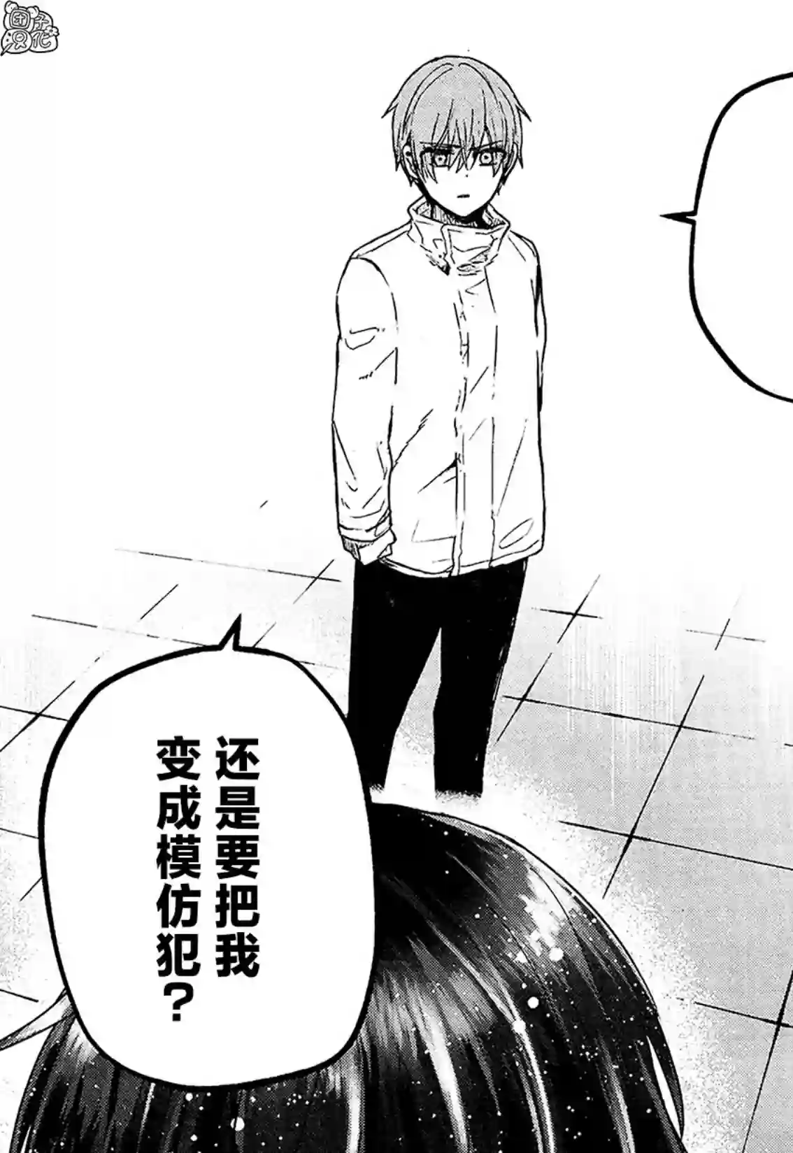 MURDIST——死刑囚·风见多鹤第07话