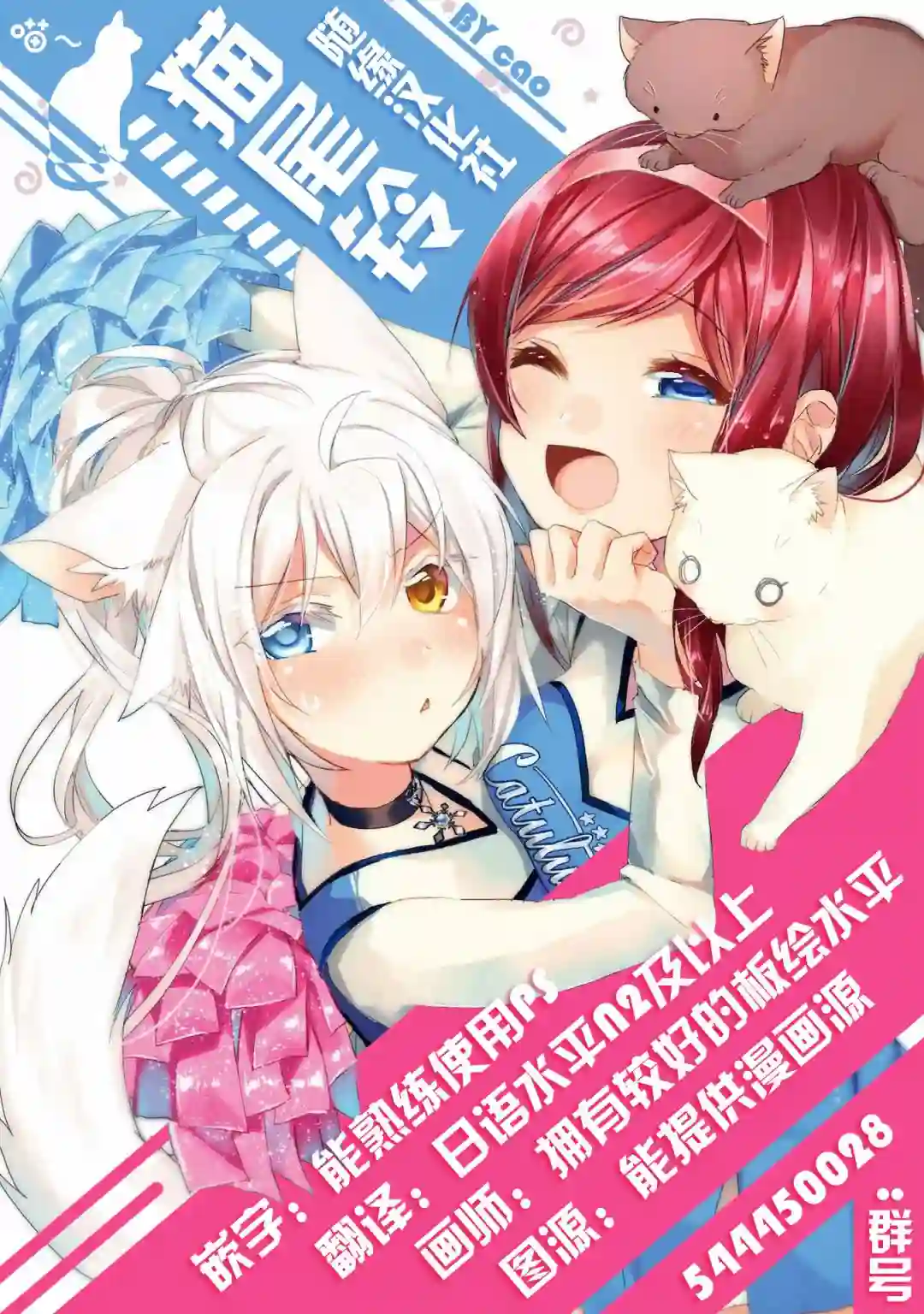略略略第0.2话