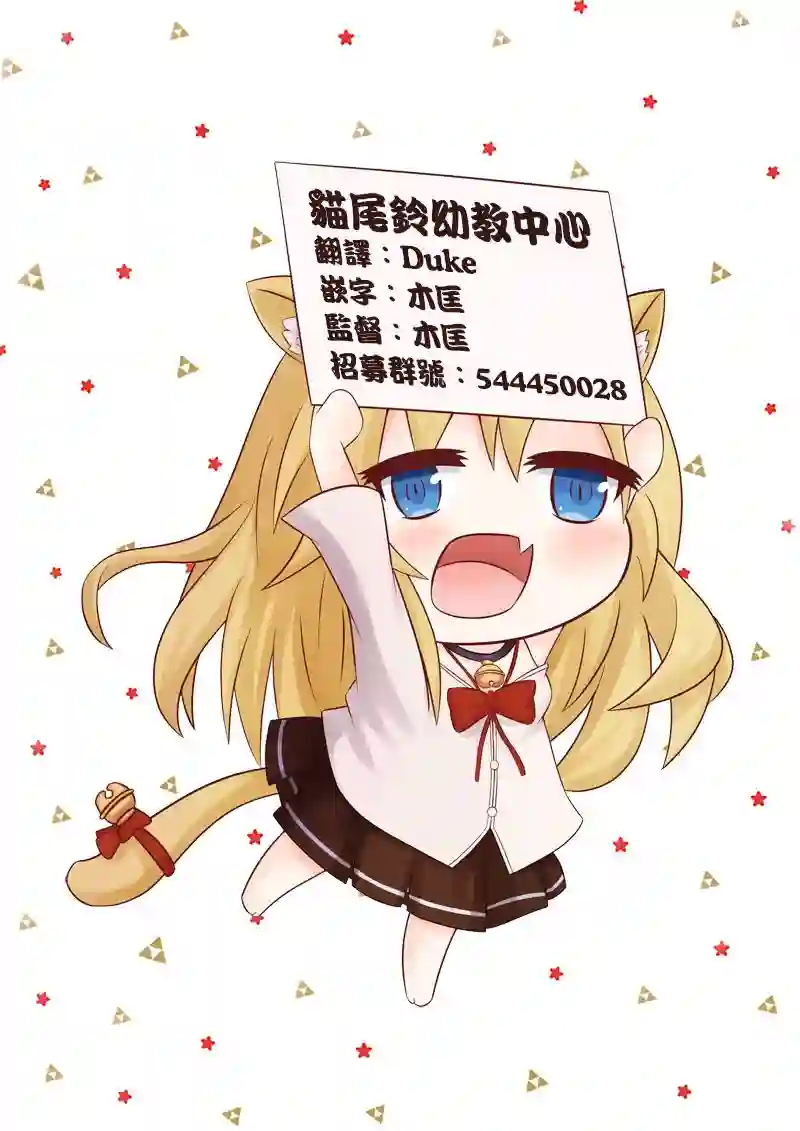 略略略第0.3话