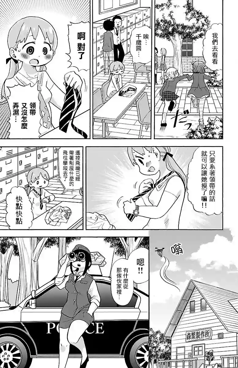 略略略第01话