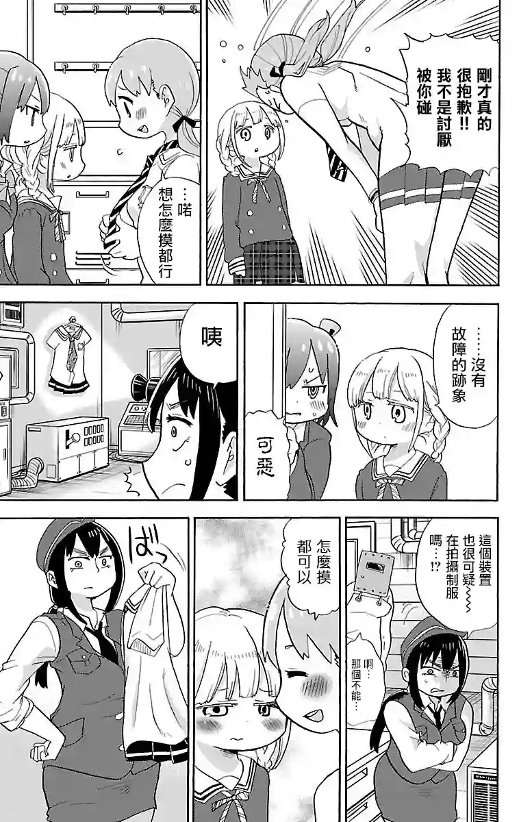 略略略第01话
