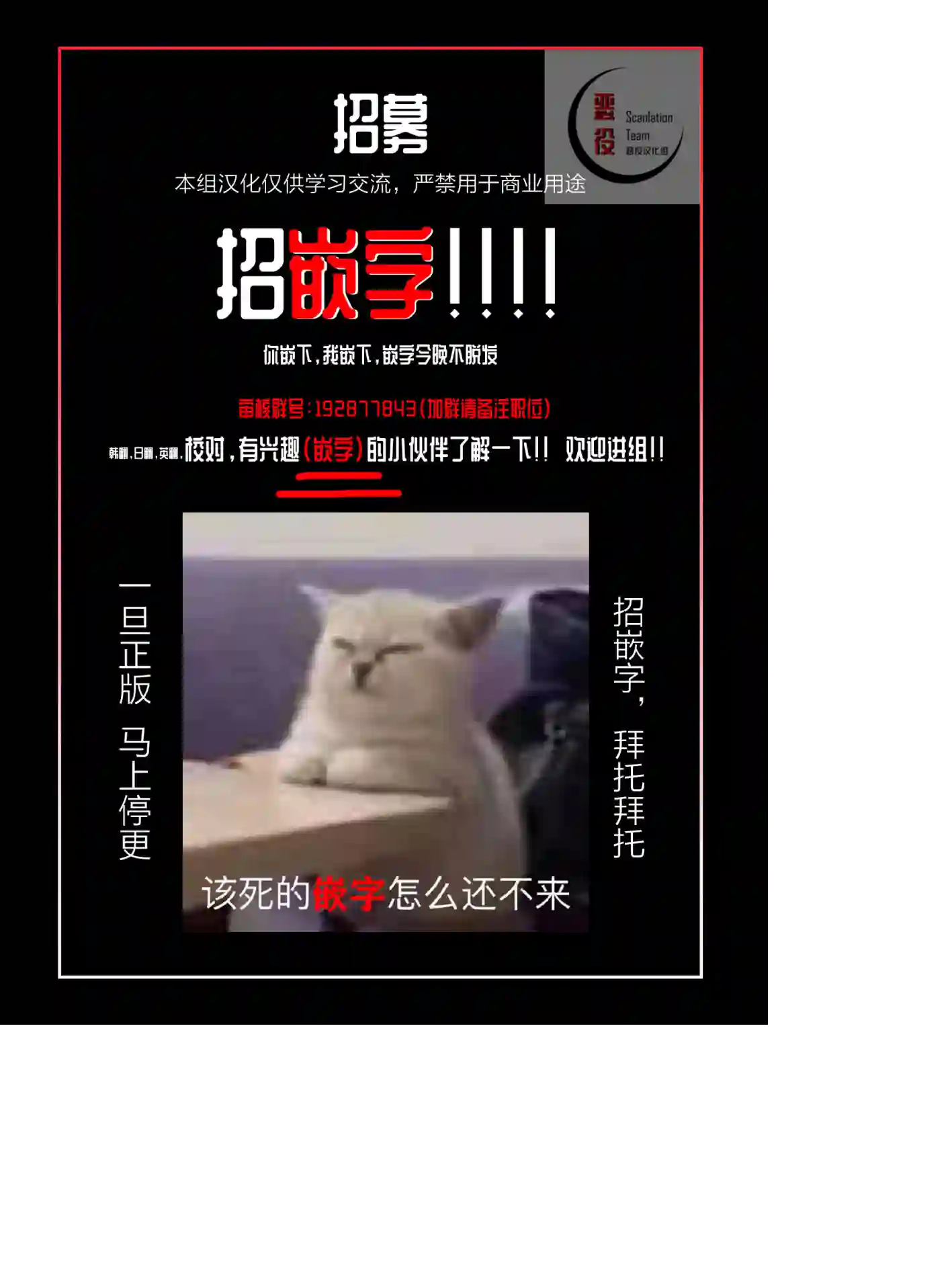 目标是作为金汤匙健康长寿第03话