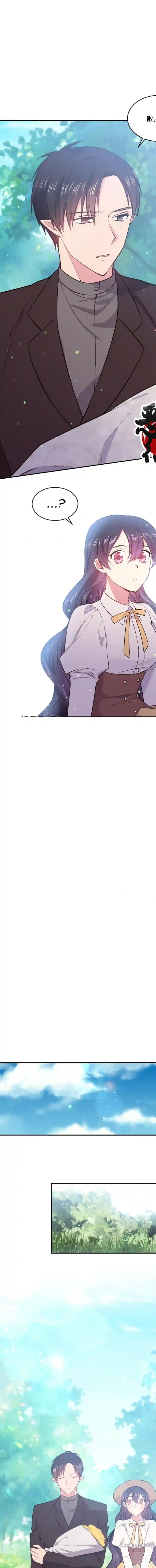 目标是作为金汤匙健康长寿第16话