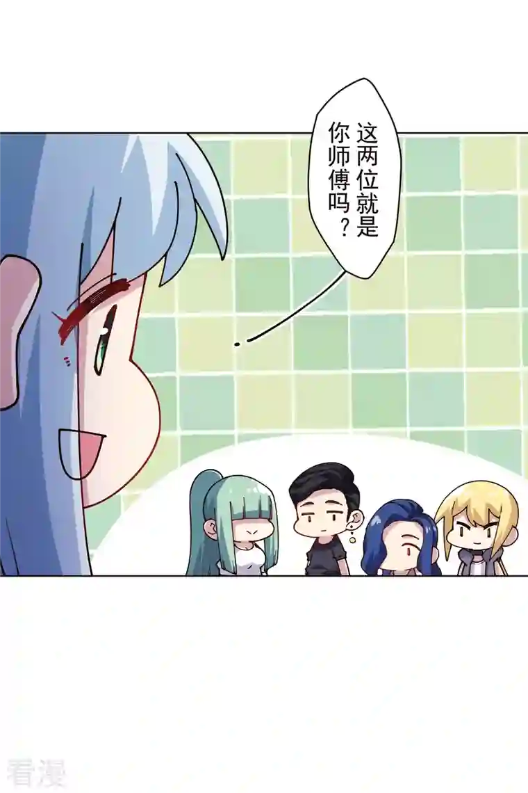 封·禁神录第249话 师傅们